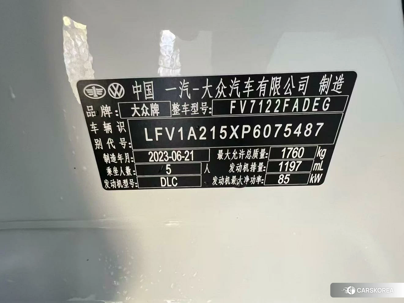 Volkswagen Bora id 4455633 из Китая 17