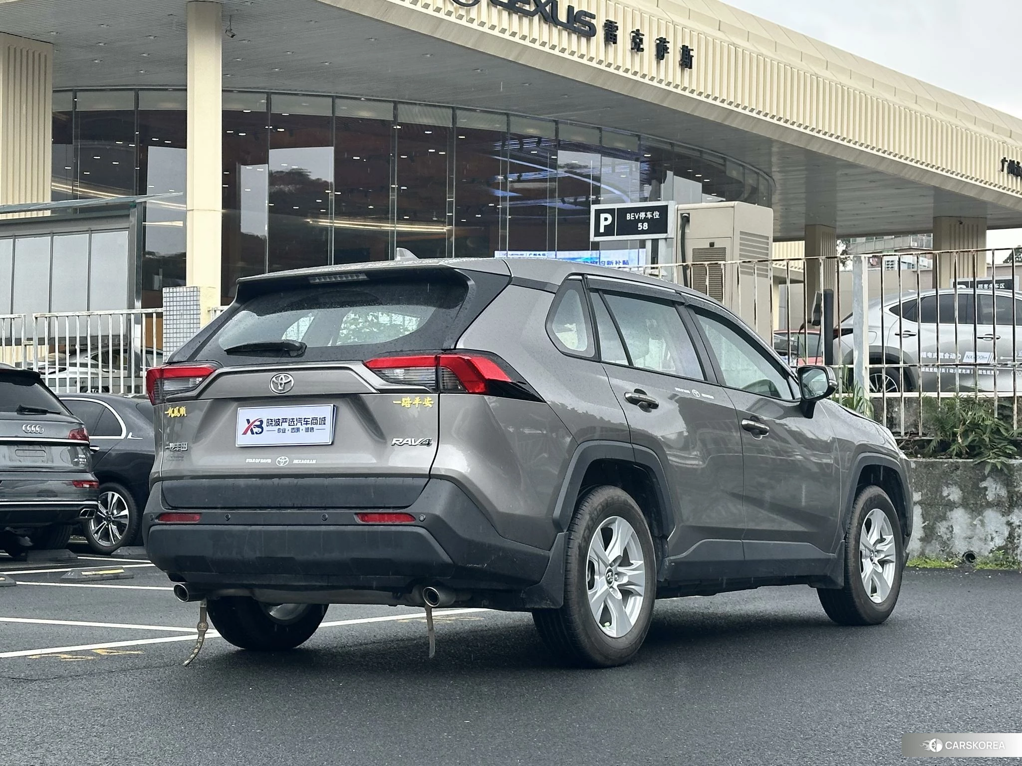 Toyota RAV4 Rongfang id 4468123 из Китая 13