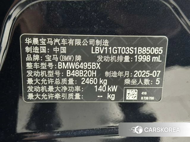 BMW X3 id 4265350 из Китая 11