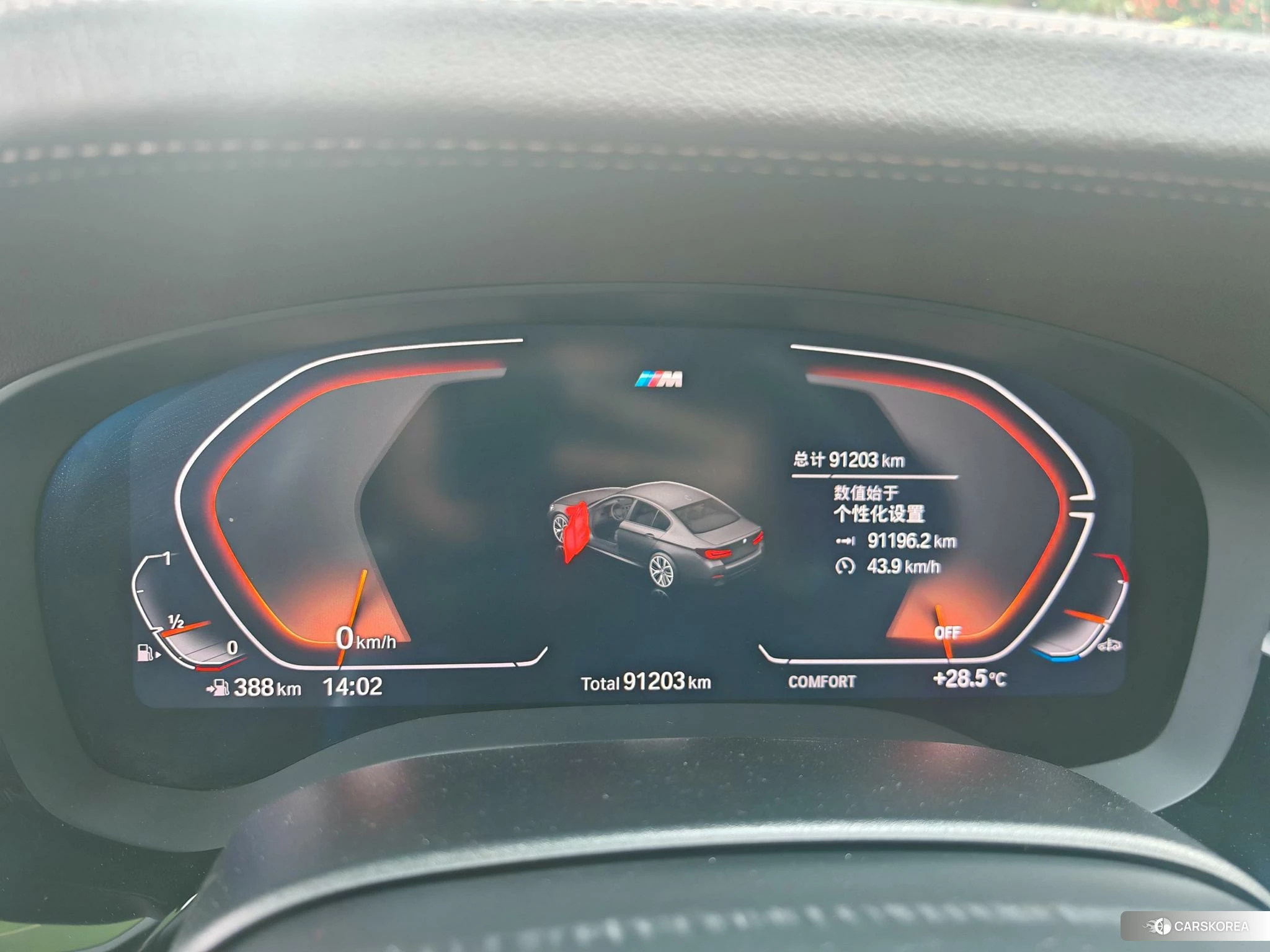 BMW 5 series id 4452633 из Китая 8
