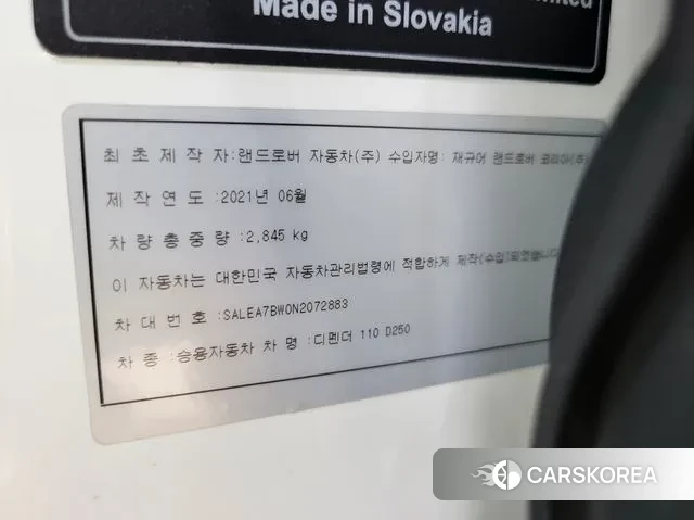 Land Rover Defender (L663) id 3037869 из Кореи 14