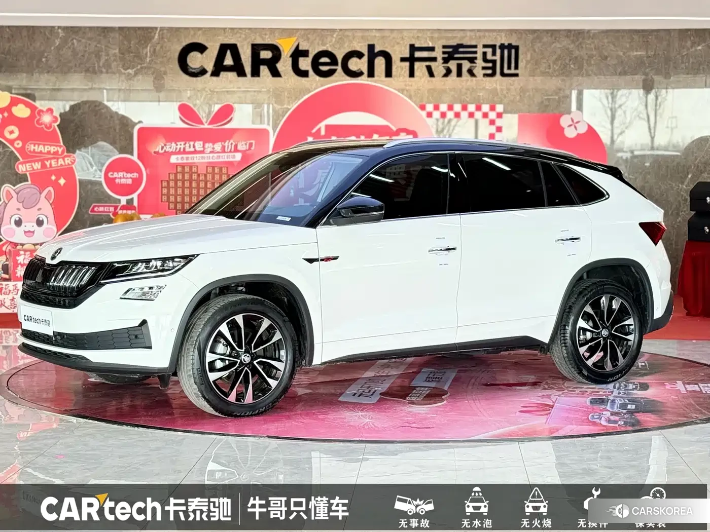 Skoda Kodiak GT id 4577625 из Китая 21