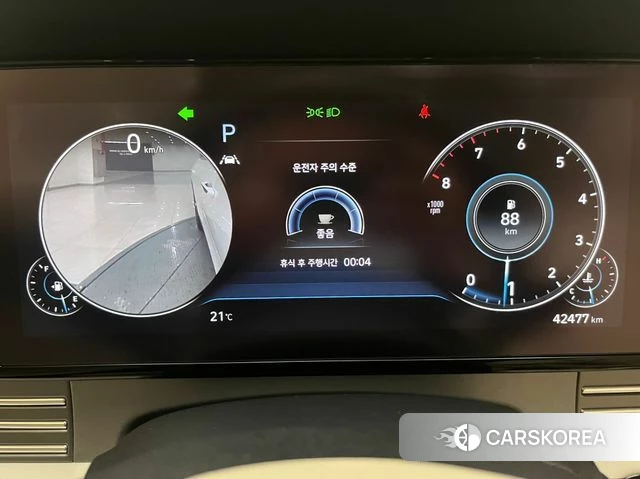 Hyundai The New Grandeur IG id 4415437 из Кореи 14