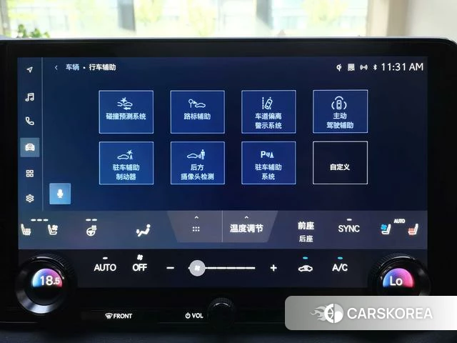 Lexus RX id 4320812 из Китая 23