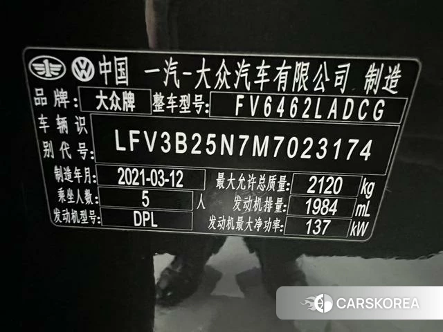 Volkswagen Tanyue id 4278479 из Китая 18