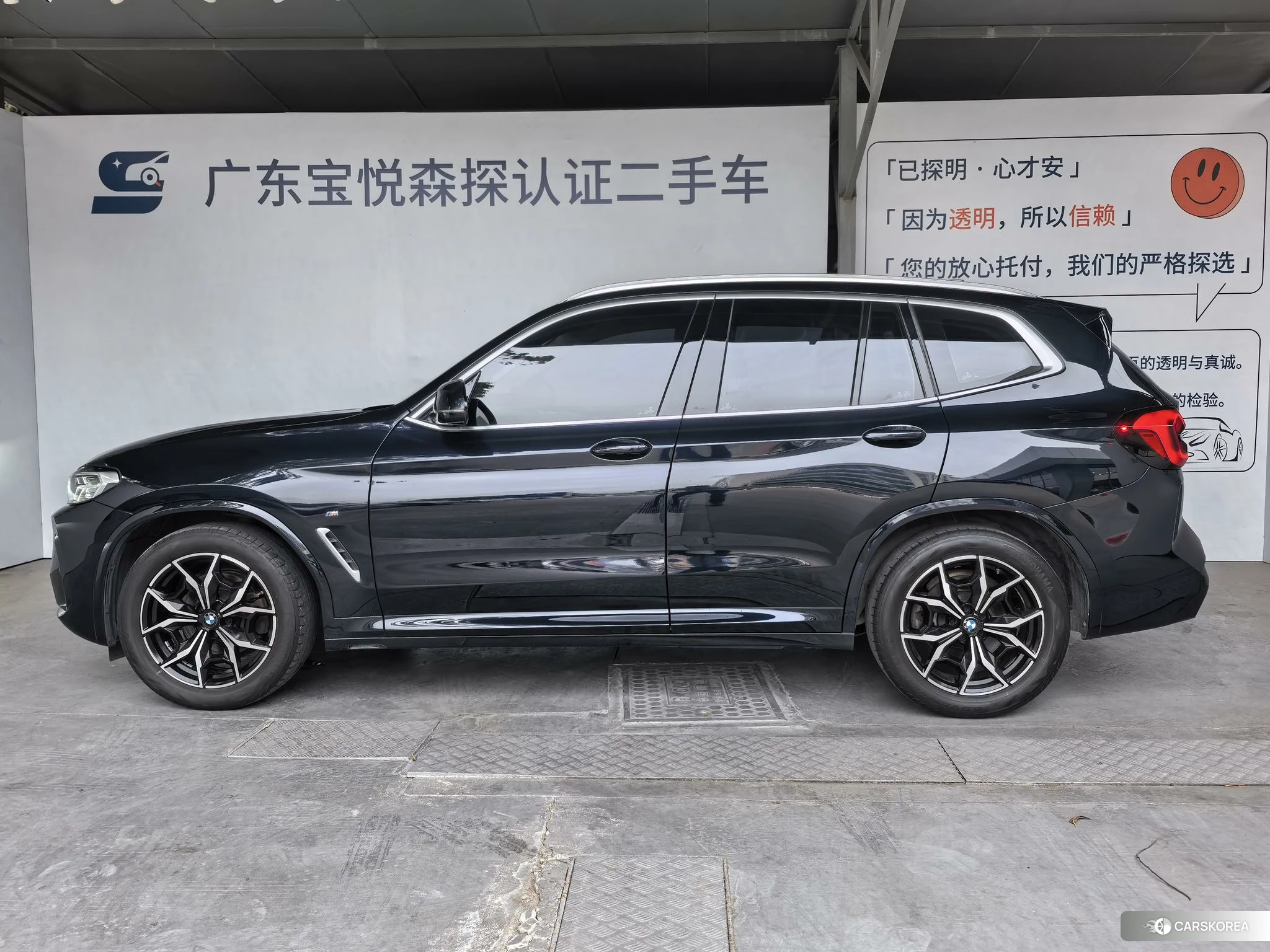 BMW X3 id 4452291 из Китая 13