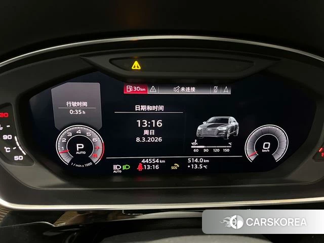 Audi A8 id 4219896 из Китая 9