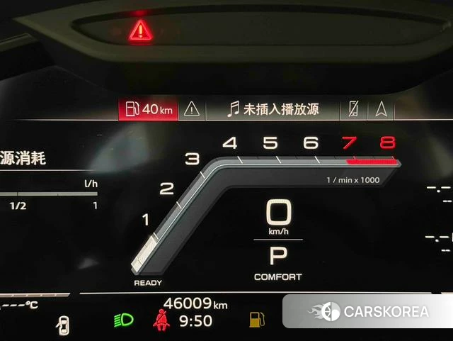 Audi A6L id 4333744 из Китая 10