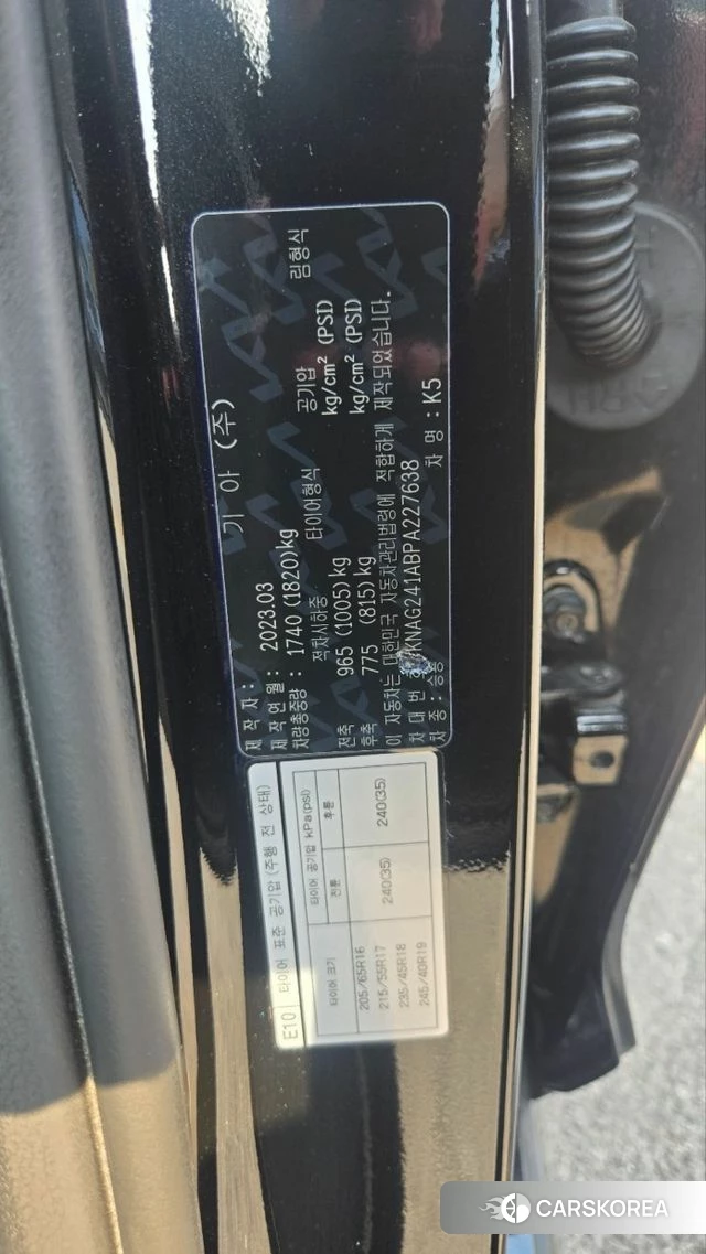 Kia K5 3rd generation id 4469295 из Кореи 8