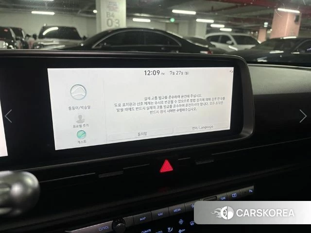 Hyundai Ionic 6 id 4631066 из Кореи 8