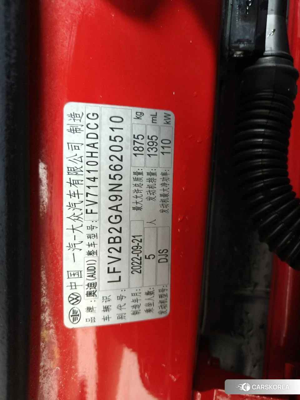 Audi Q2L id 4454181 из Китая 11