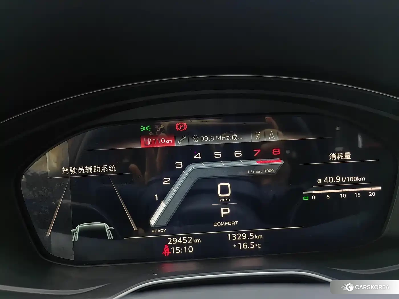 Audi Q5L id 4589308 из Китая 14