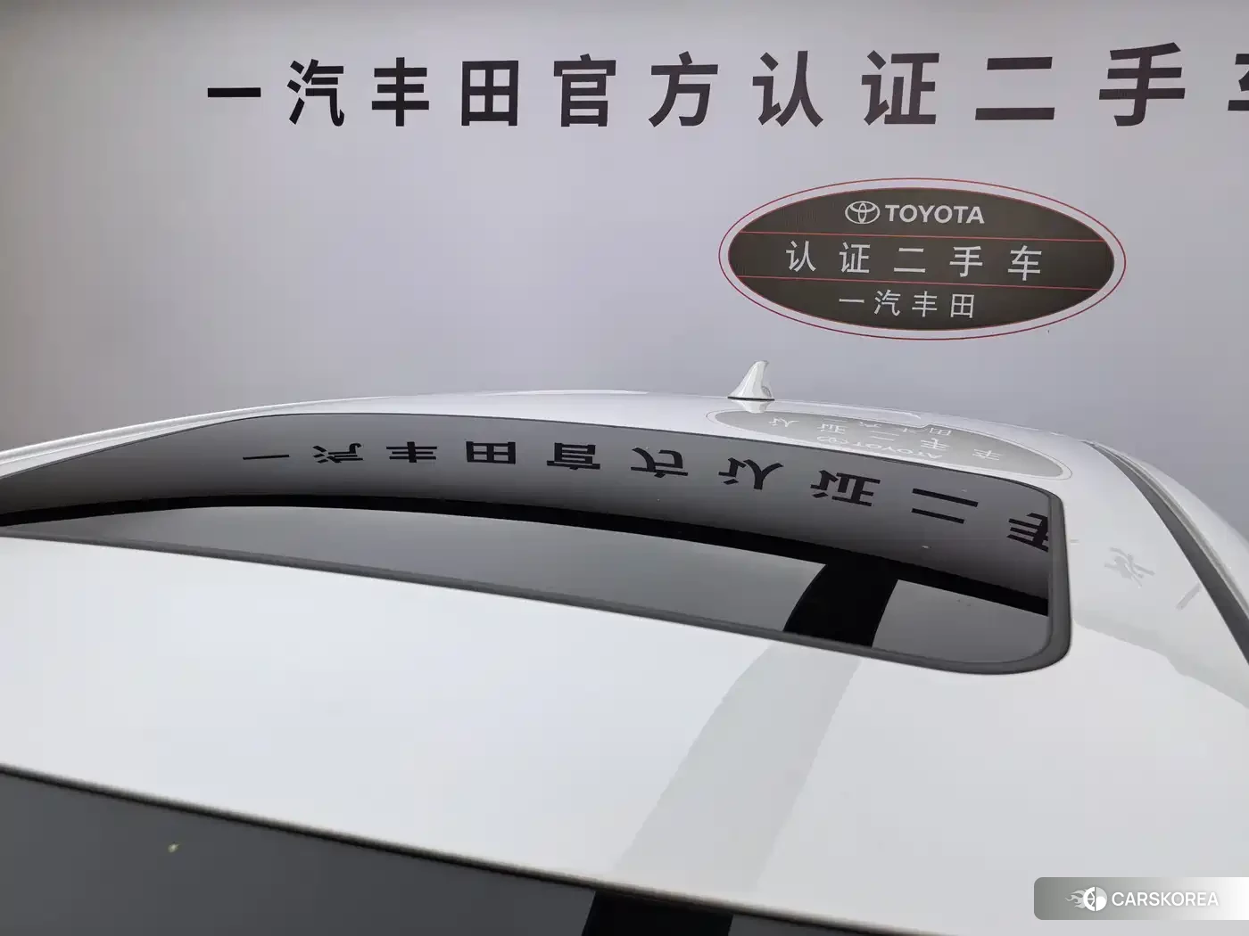 Toyota IZOA id 4570610 из Китая 19