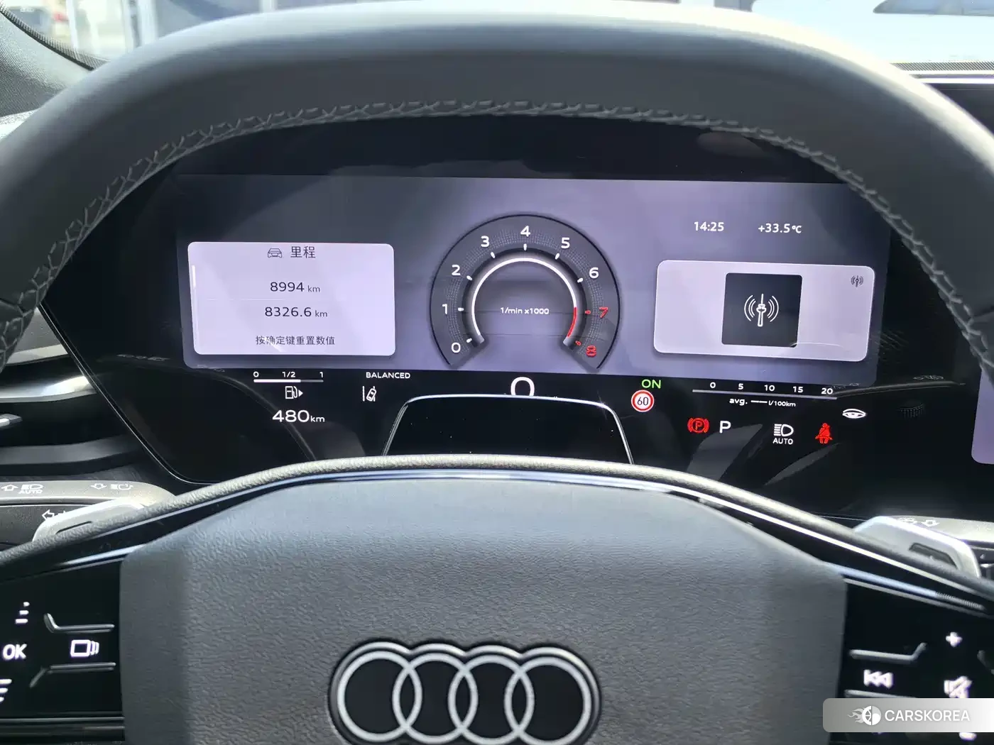 Audi Q5L id 4634760 из Китая 12