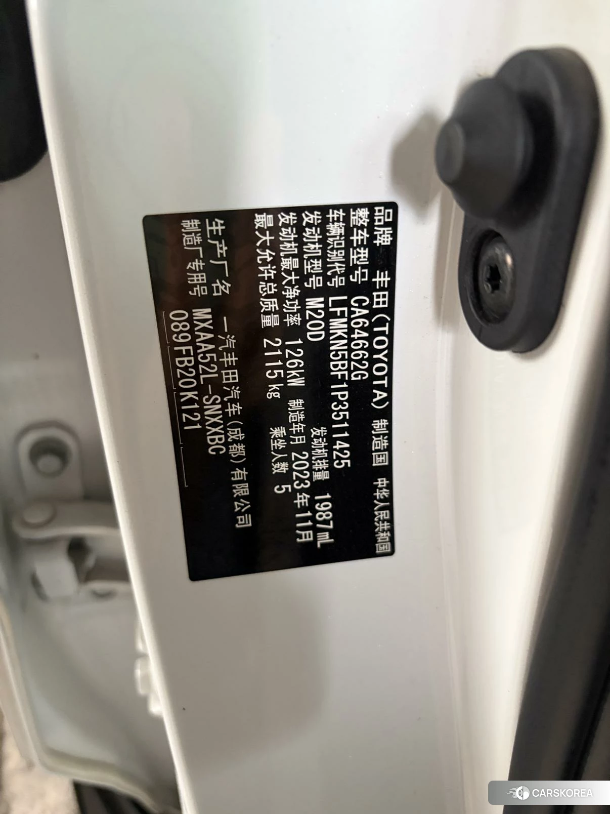 Toyota RAV4 Rongfang 2023 Белый из Китая, фото 4