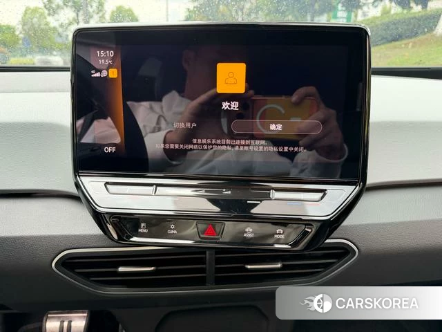Volkswagen ID.3 id 4299782 из Китая 7