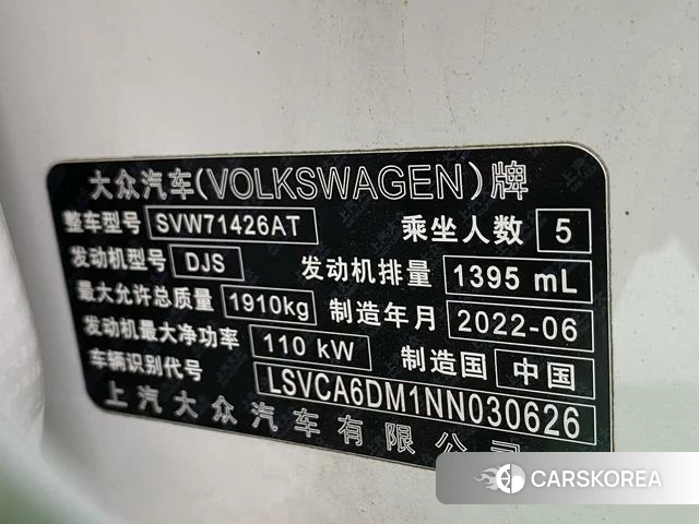 Volkswagen Lingdu id 4255958 из Китая 14