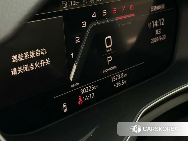 Audi A5 id 4348767 из Китая 12