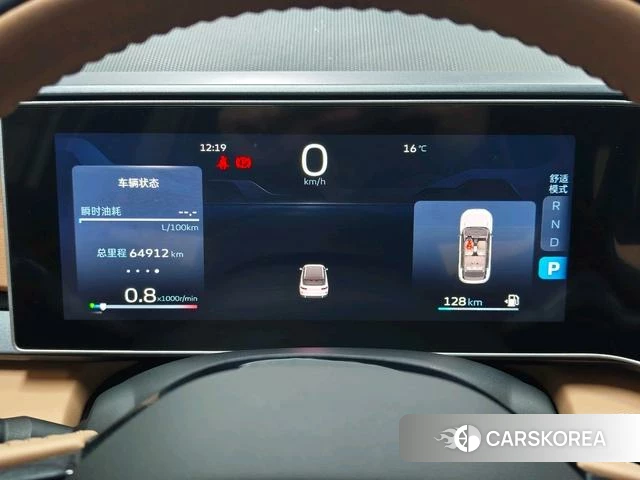 Geely Automobile Geely ICON id 4221212 из Китая 14