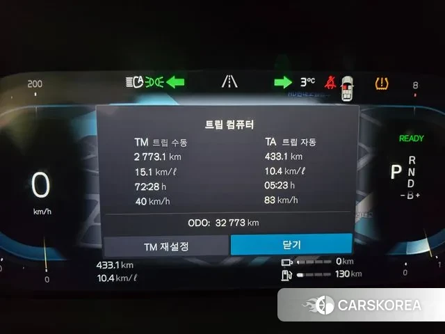 Volvo XC90 second Generation 2023 Белый из Кореи, фото 4