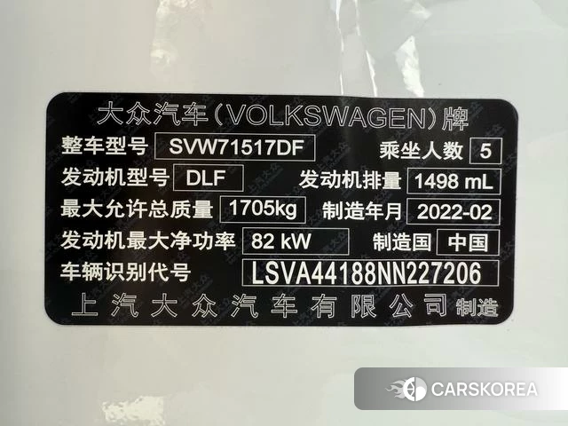 Volkswagen Lavida id 4275465 из Китая 10