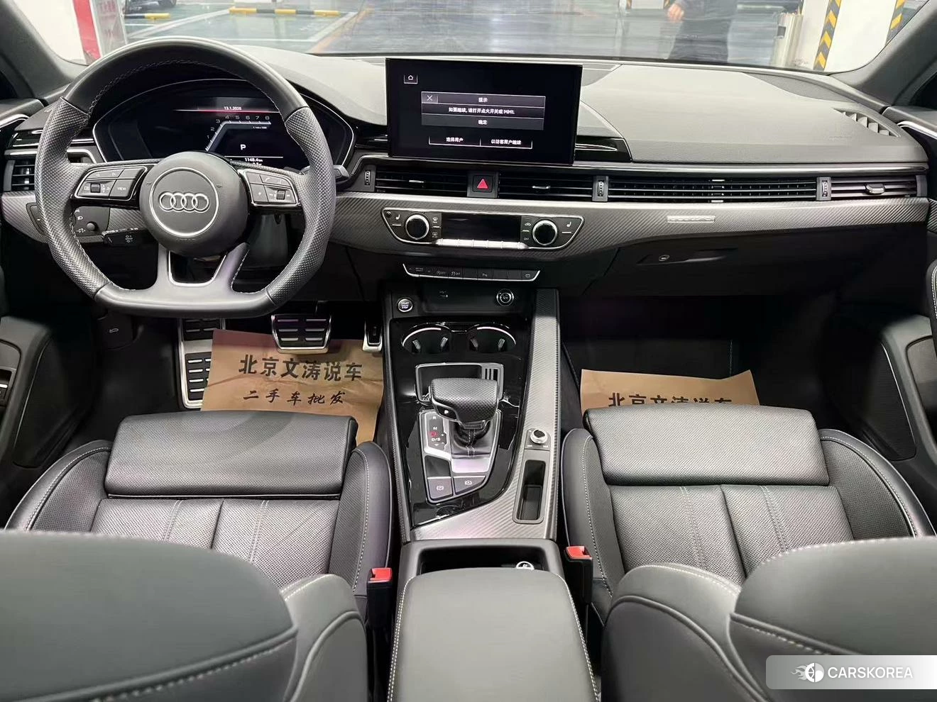 Audi A4L id 4498549 из Китая 13
