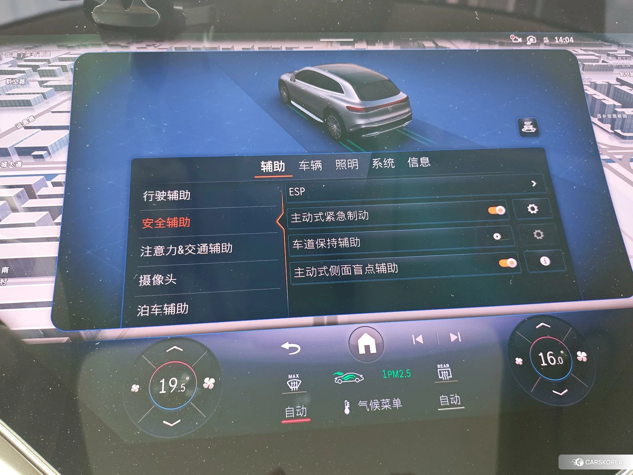 Mercedes-Benz EQS SUV id 4479797 из Китая 13