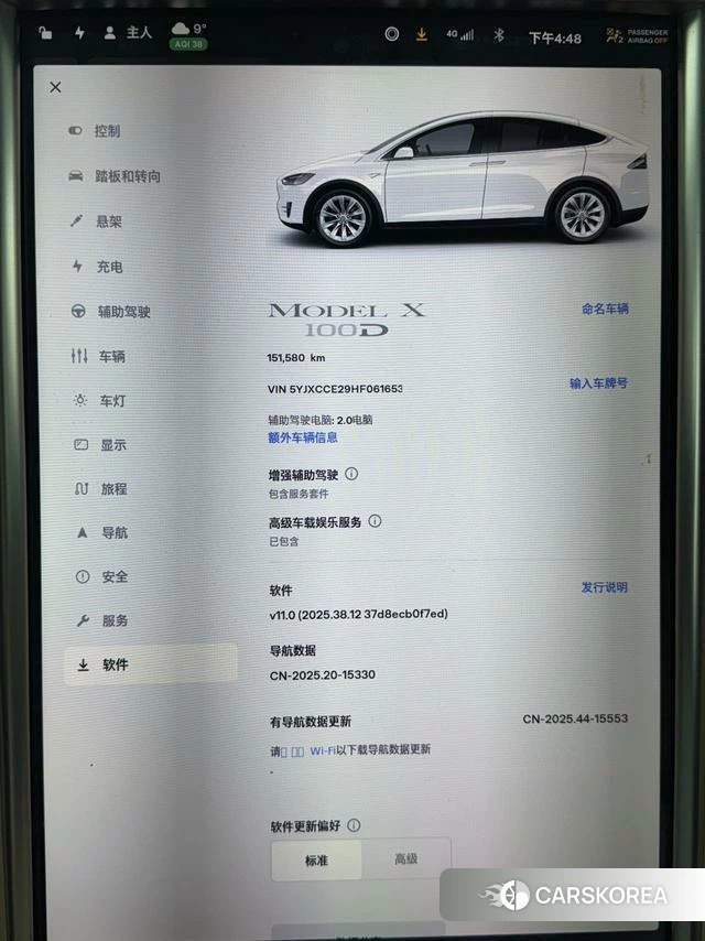 Tesla Model X id 4239014 из Китая 14