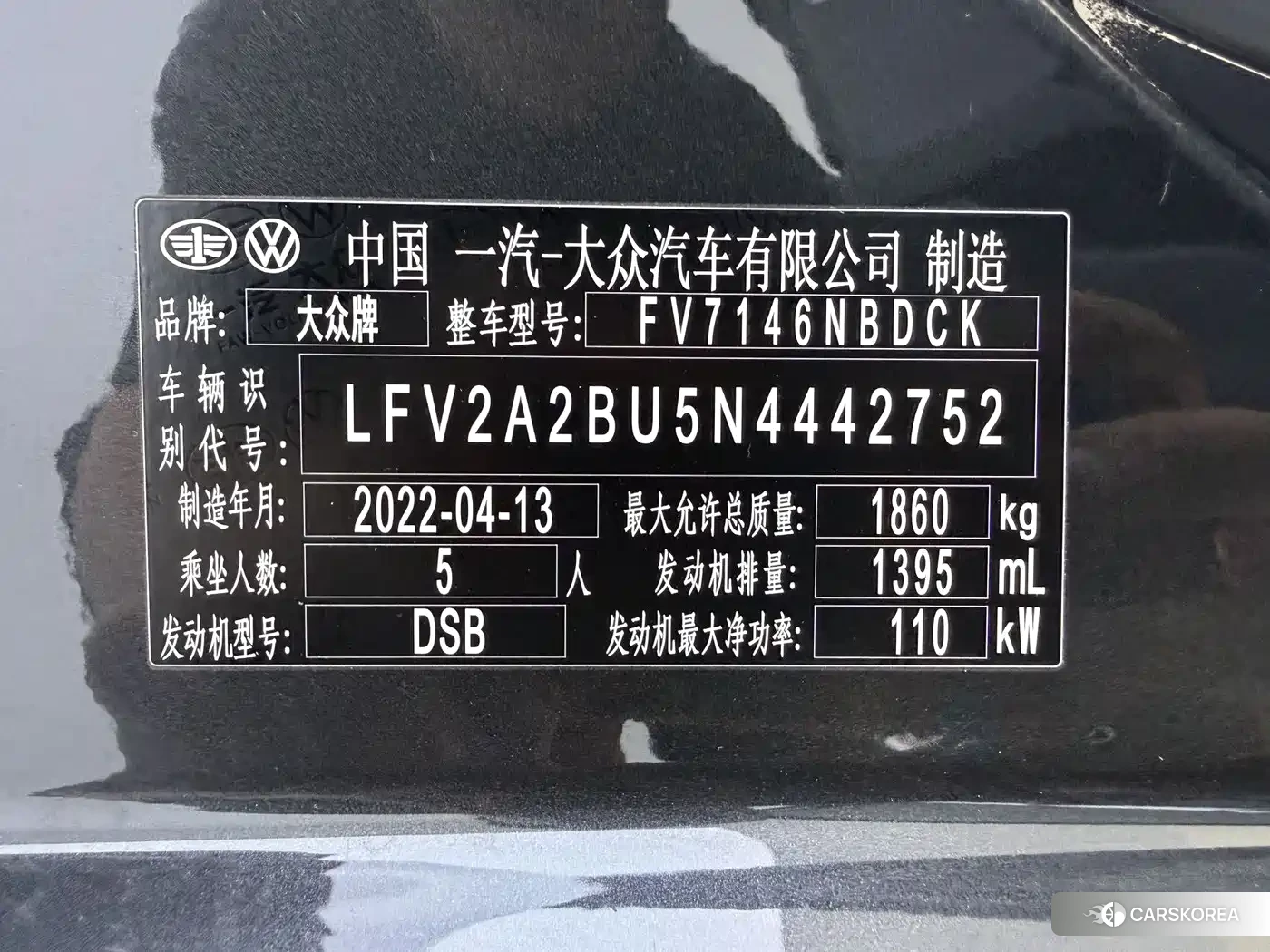 Volkswagen Sagitar id 4600386 из Китая 12