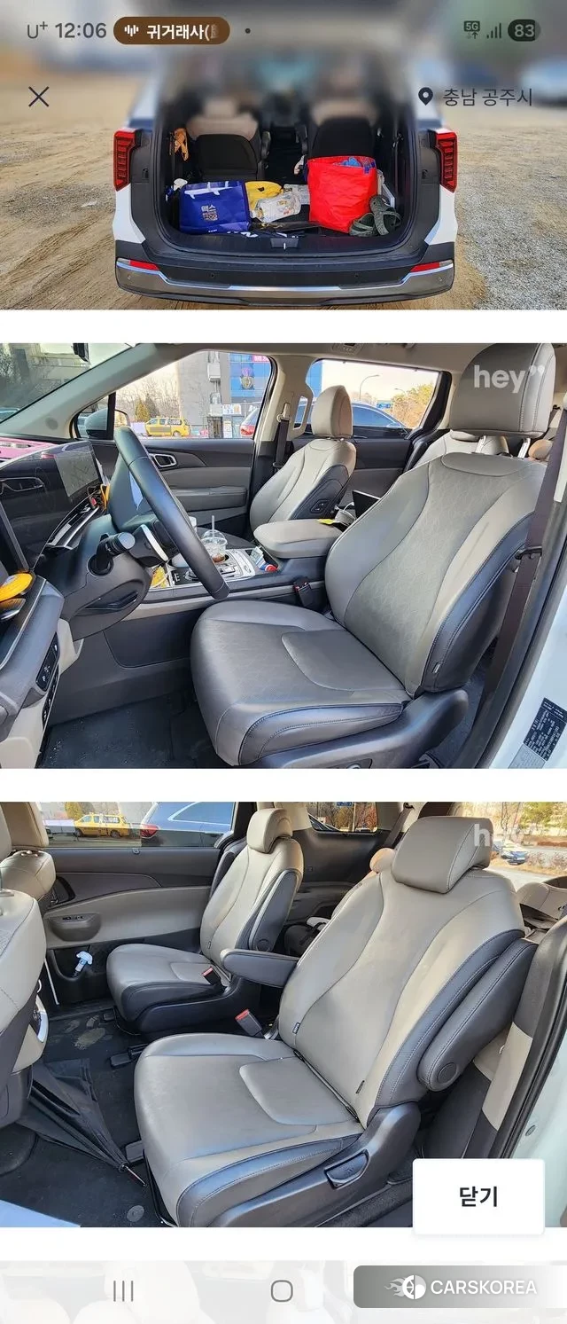 Kia The New Carnival 4th Generation 2023 Белый из Кореи, фото 4