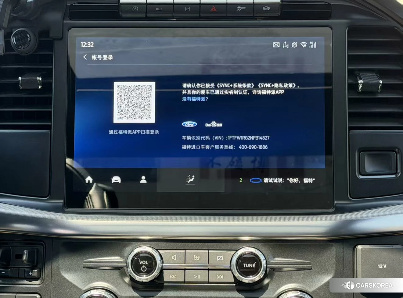Ford F-150 Raptor id 4453687 из Китая 10