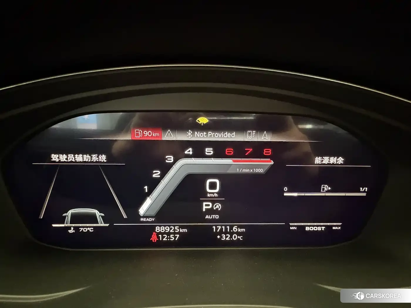 Audi A4L id 4583602 из Китая 7