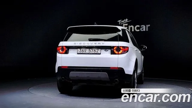 Land Rover Discovery Sports id 2870628 из Кореи 14