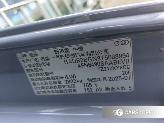 Audi Q6L Sportback e-tron id 4272227 из Китая 9