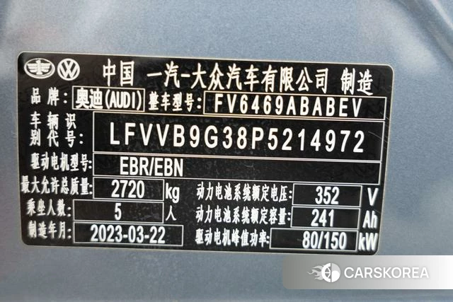 Audi Q4 e-tron id 4341663 из Китая 17