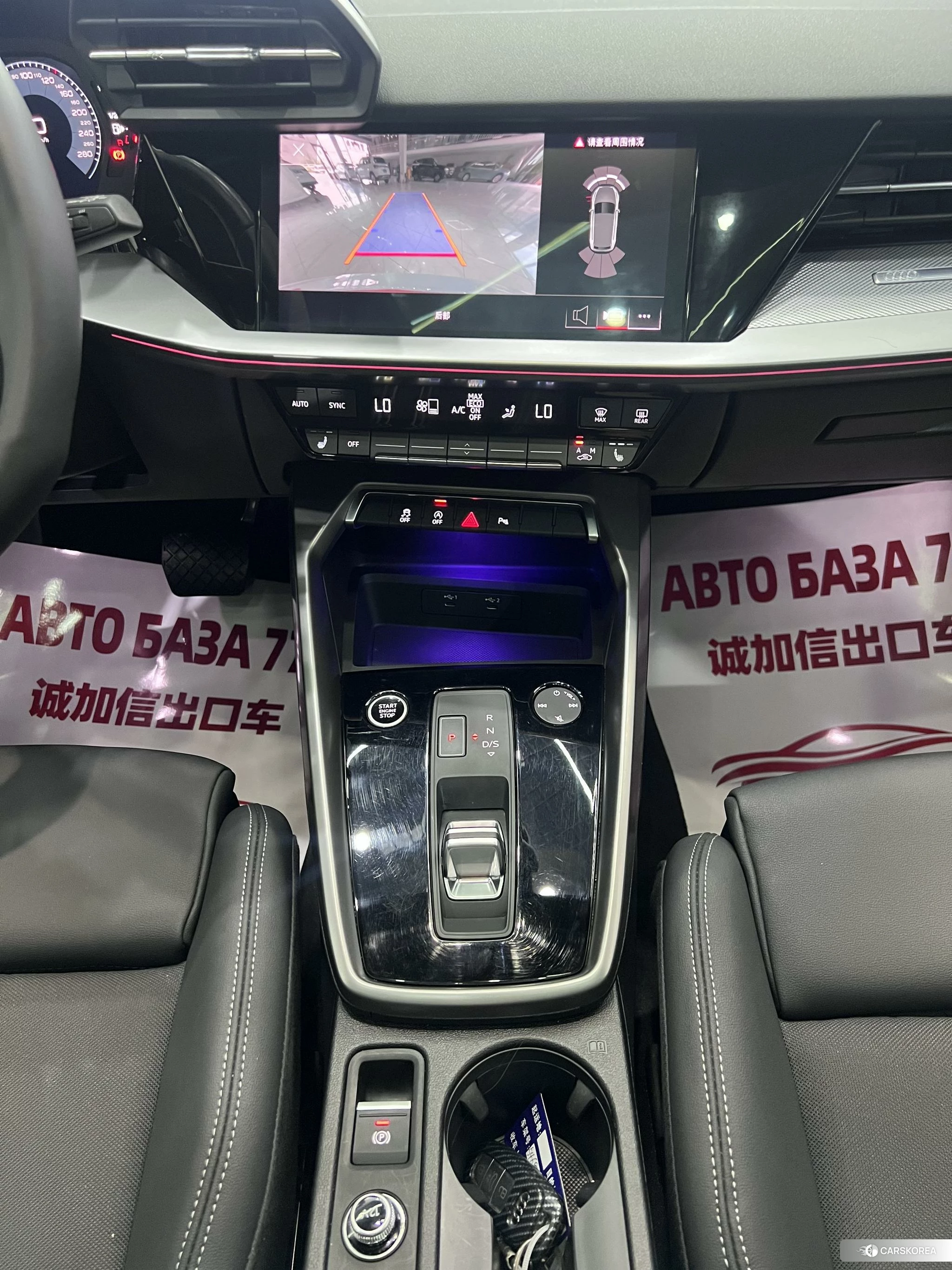 Audi A3 id 4510315 из Китая 16