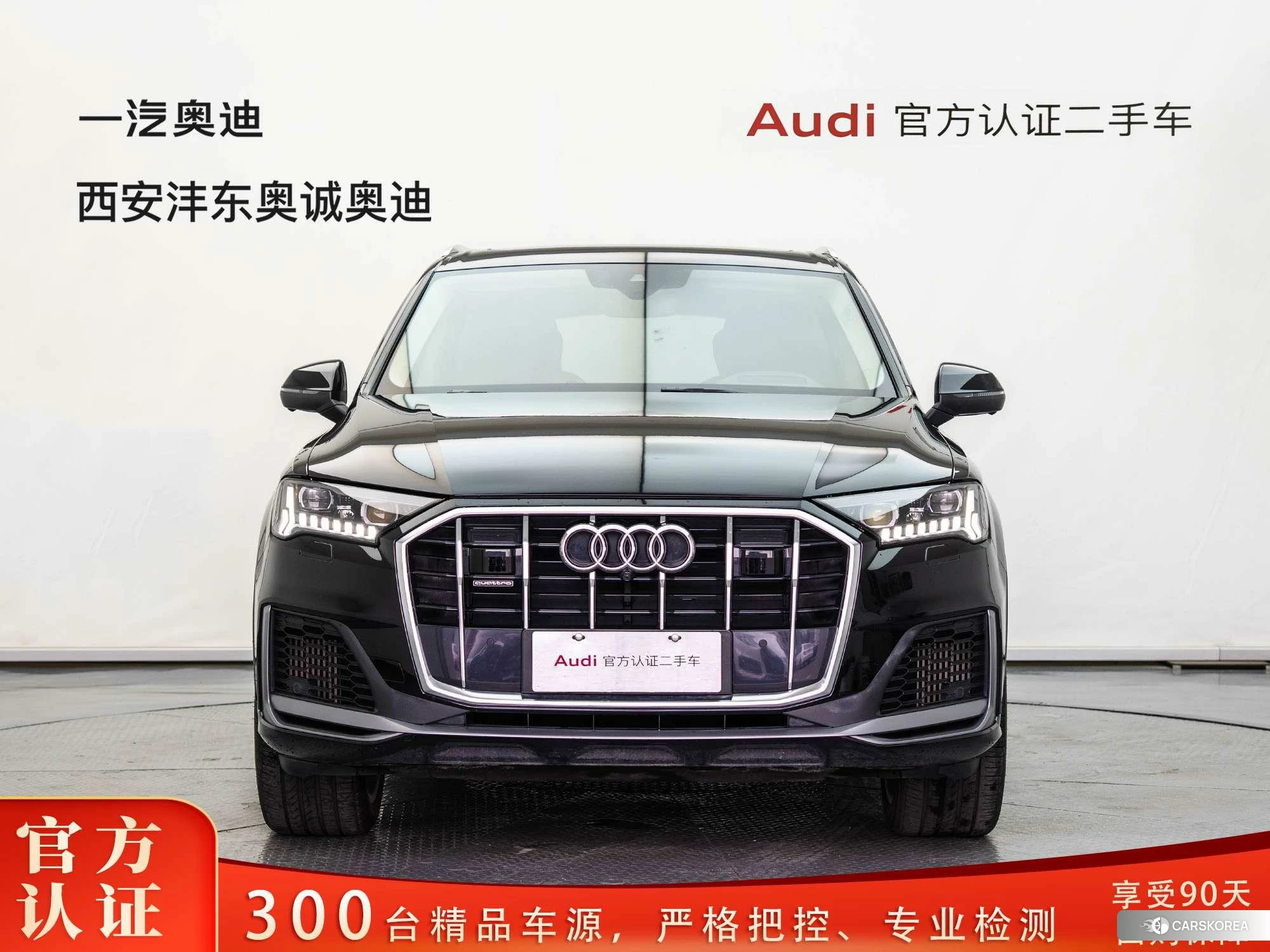 Audi Q7 id 4486567 из Китая 21
