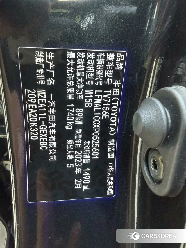 Toyota Corolla id 4314546 из Китая 14