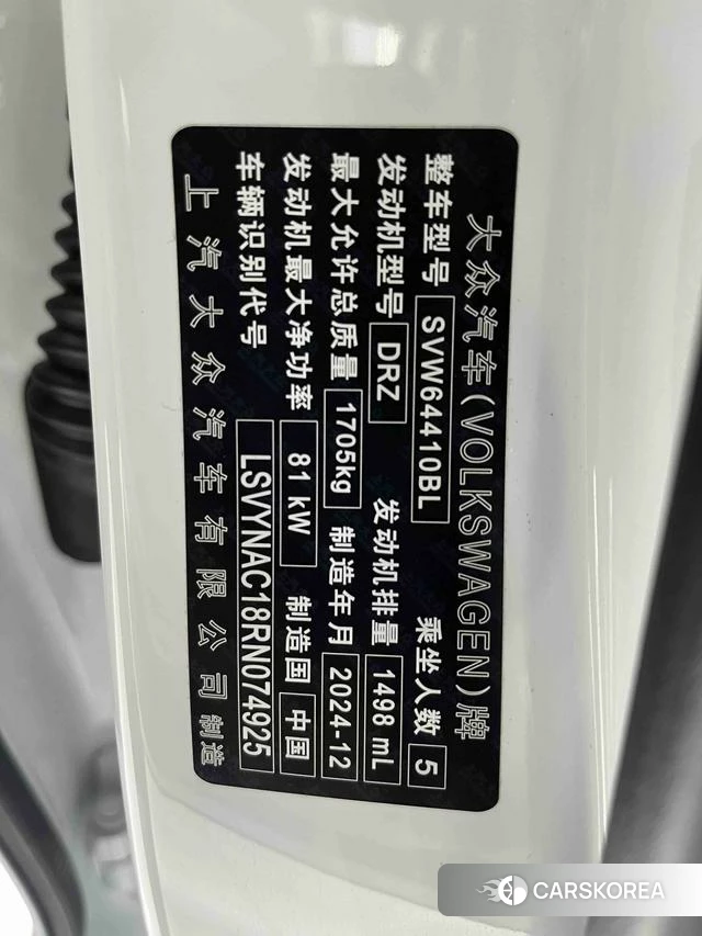 Volkswagen Tuyue id 3907736 из Китая 15