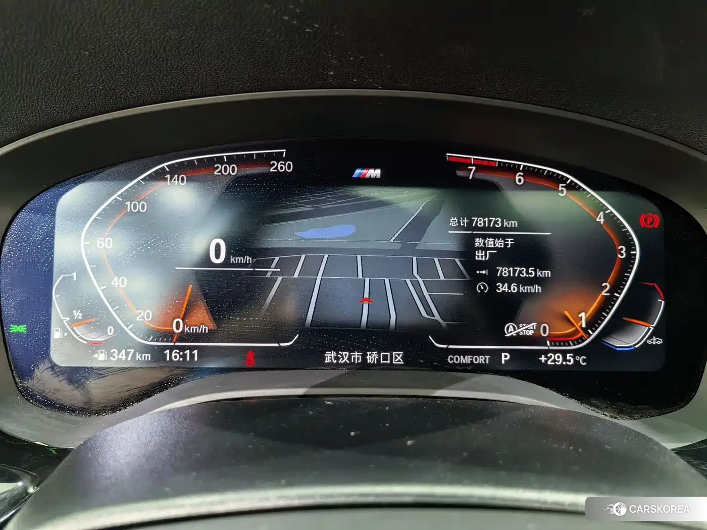 BMW 5 series id 4547287 из Китая 21