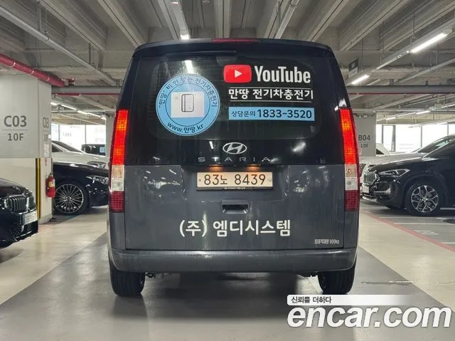 Hyundai Staria id 2944890 из Кореи 14