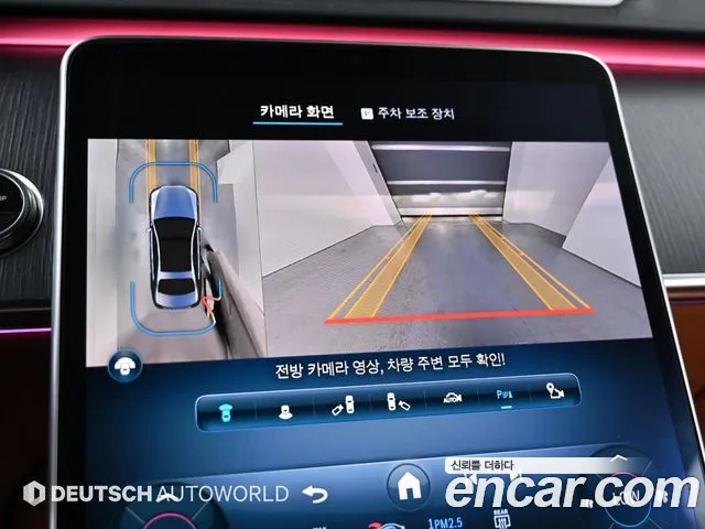 Mercedes-Benz S-Class W223 id 2689767 из Кореи 9