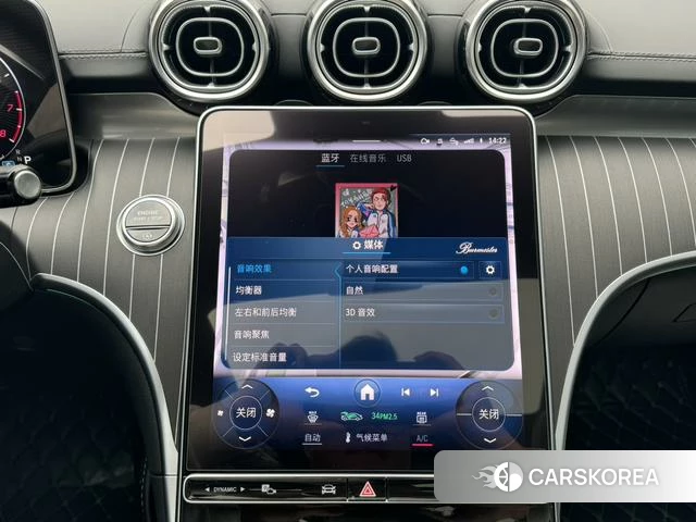 Mercedes-Benz Class C id 4256328 из Китая 15