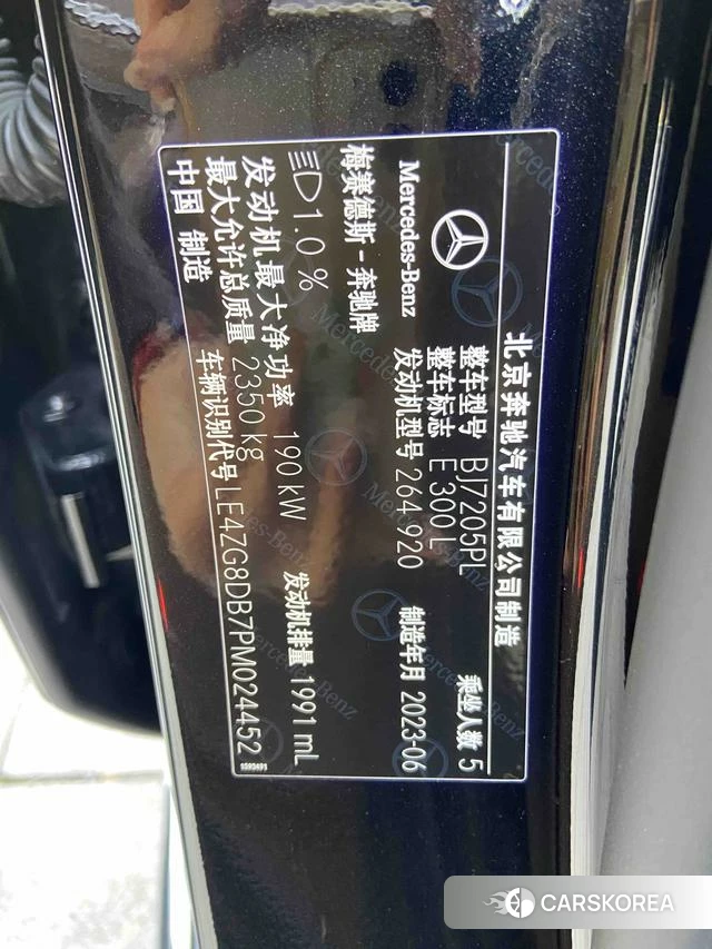 Mercedes-Benz E-class id 4259690 из Китая 7