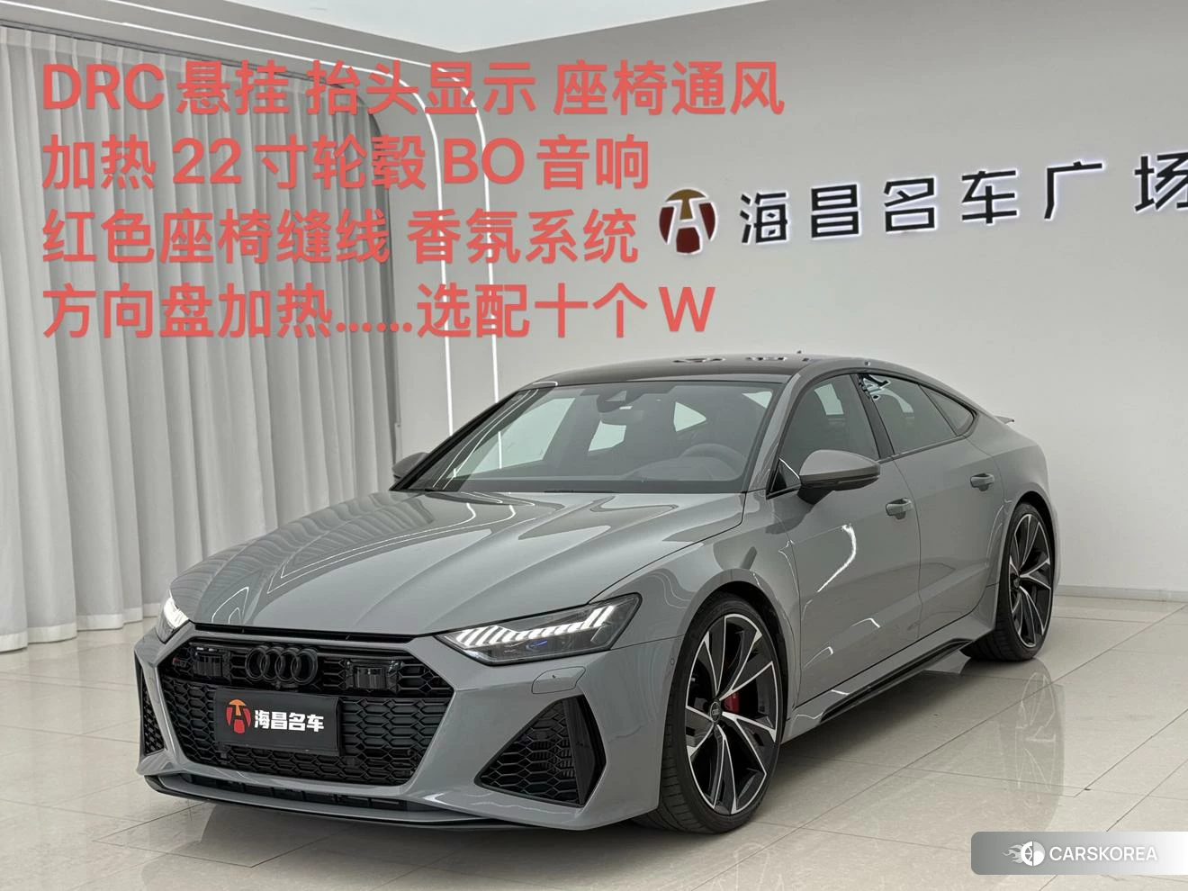 Audi RS 7 2023 Темно-серый из Китая, фото 4