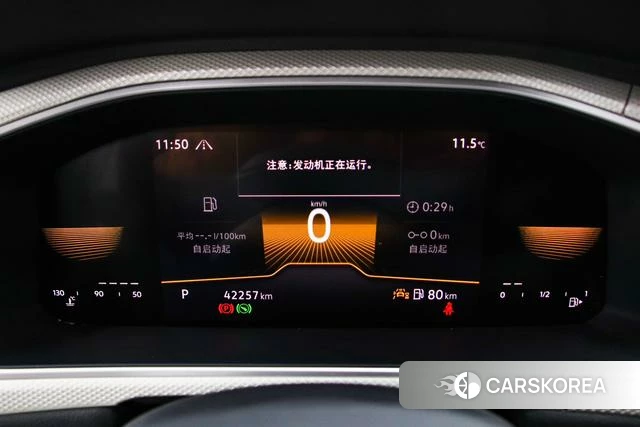Volkswagen Exploring songs id 4348483 из Китая 17