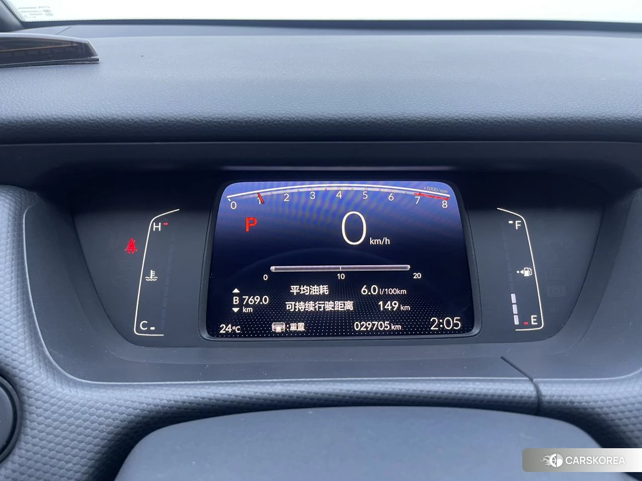 Honda Fit id 4468031 из Китая 10