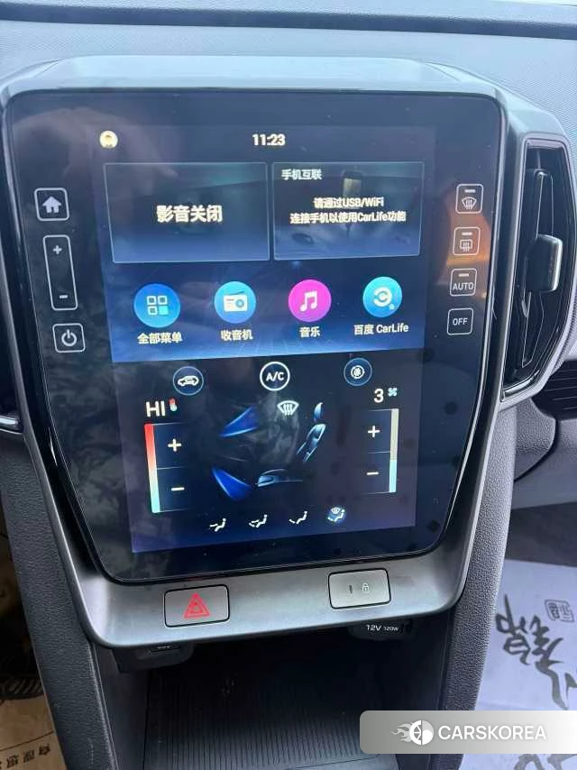 Hyundai ix35 id 4263446 из Китая 16