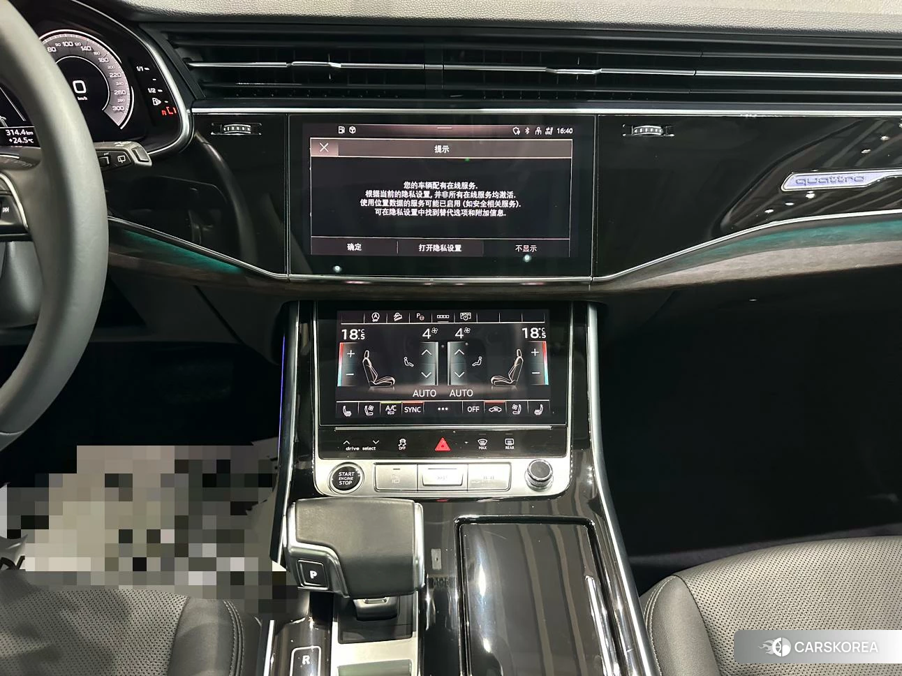 Audi Q7 id 4454021 из Китая 24