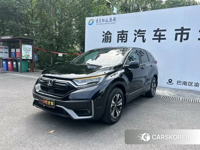 Honda CR-V id 4301601 из Китая 10